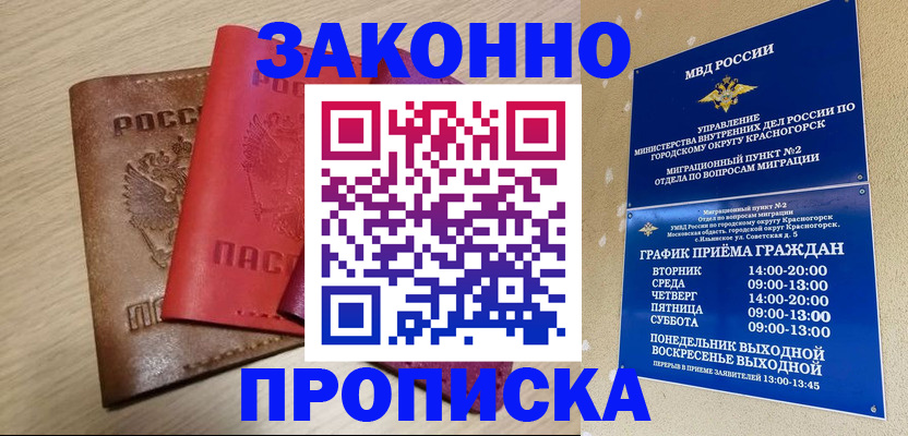 регистрация в Жирновске